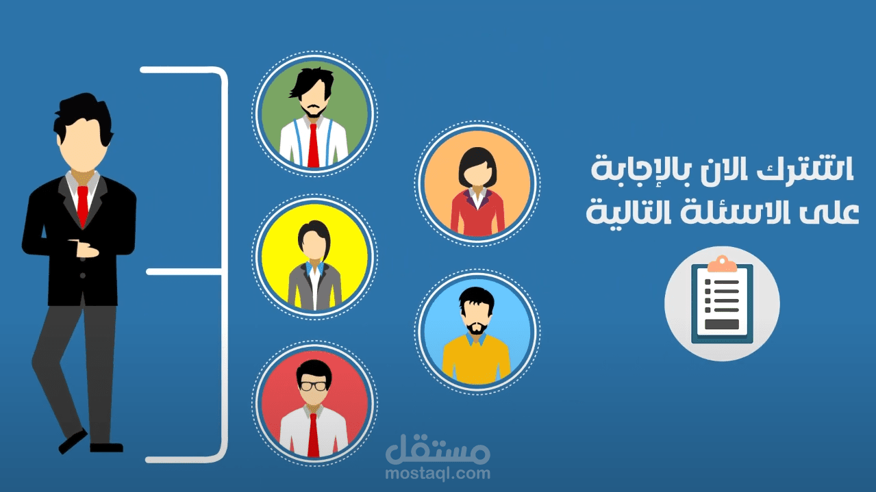 موشن جرافيك لشركة استثمار