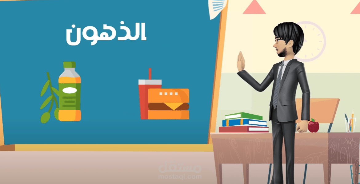 موشن جرافيك بشخصية متكلمة ثلاتية الأبعاد