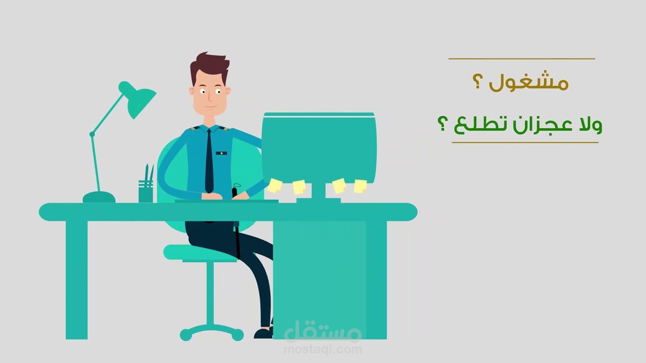 أصنع لك فيديو موشن جرافيك احترافي بالقصة التي تريد