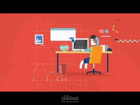 فيديو موشن جرافيك مبهر لشركتك او مؤسستك