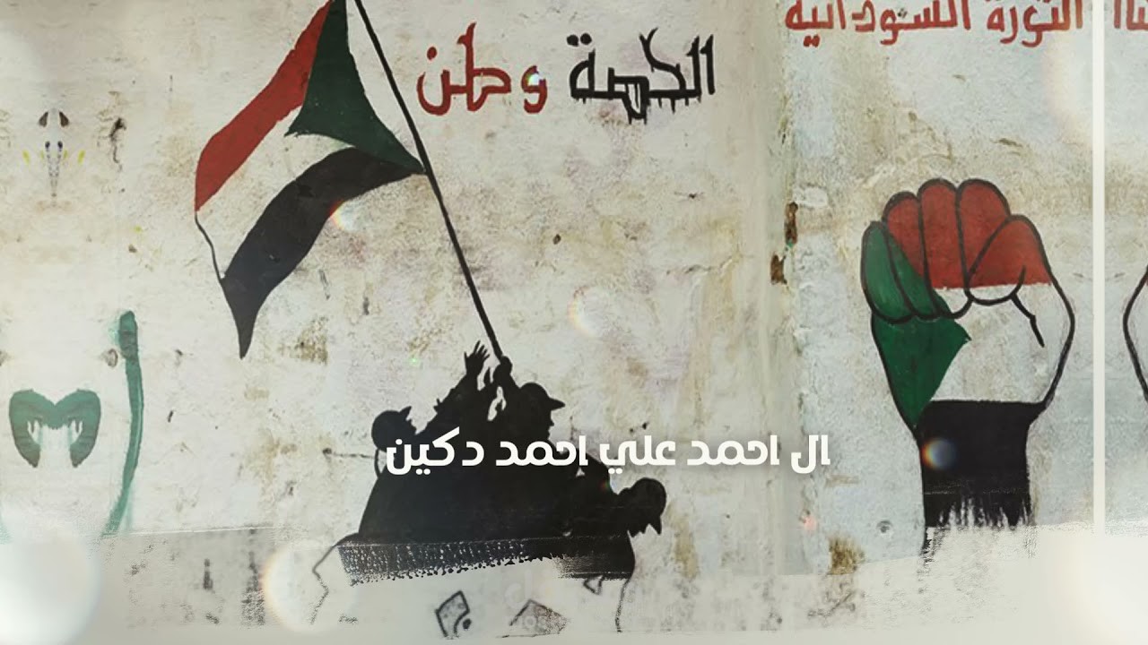 فيديو دعوة زفاف