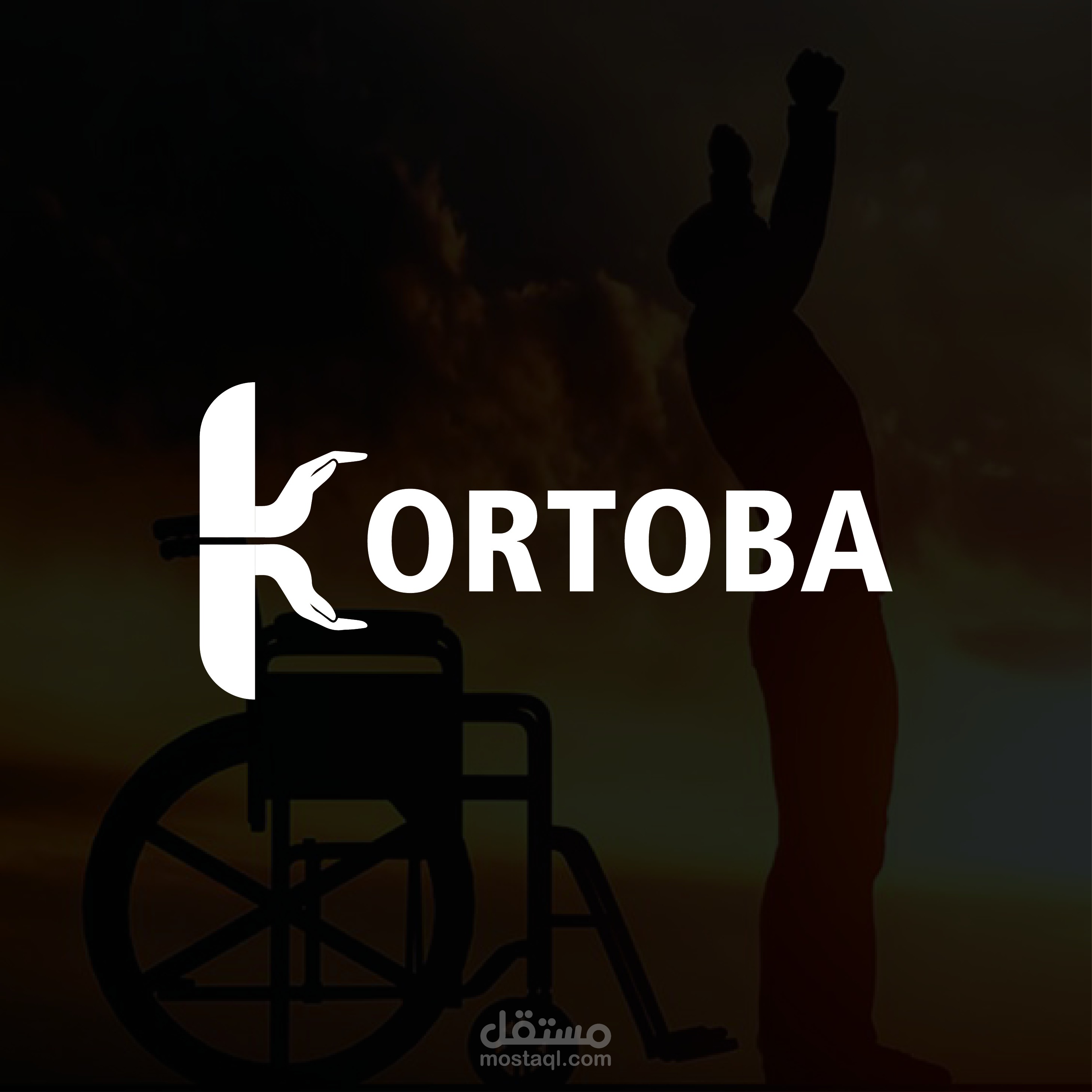 Logo Kortoba  (لوجو كورتوبا)