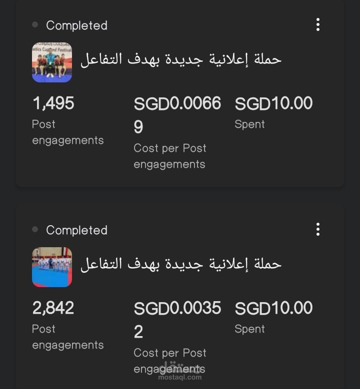 نتائج اعلانات مموله علي فيس بوك