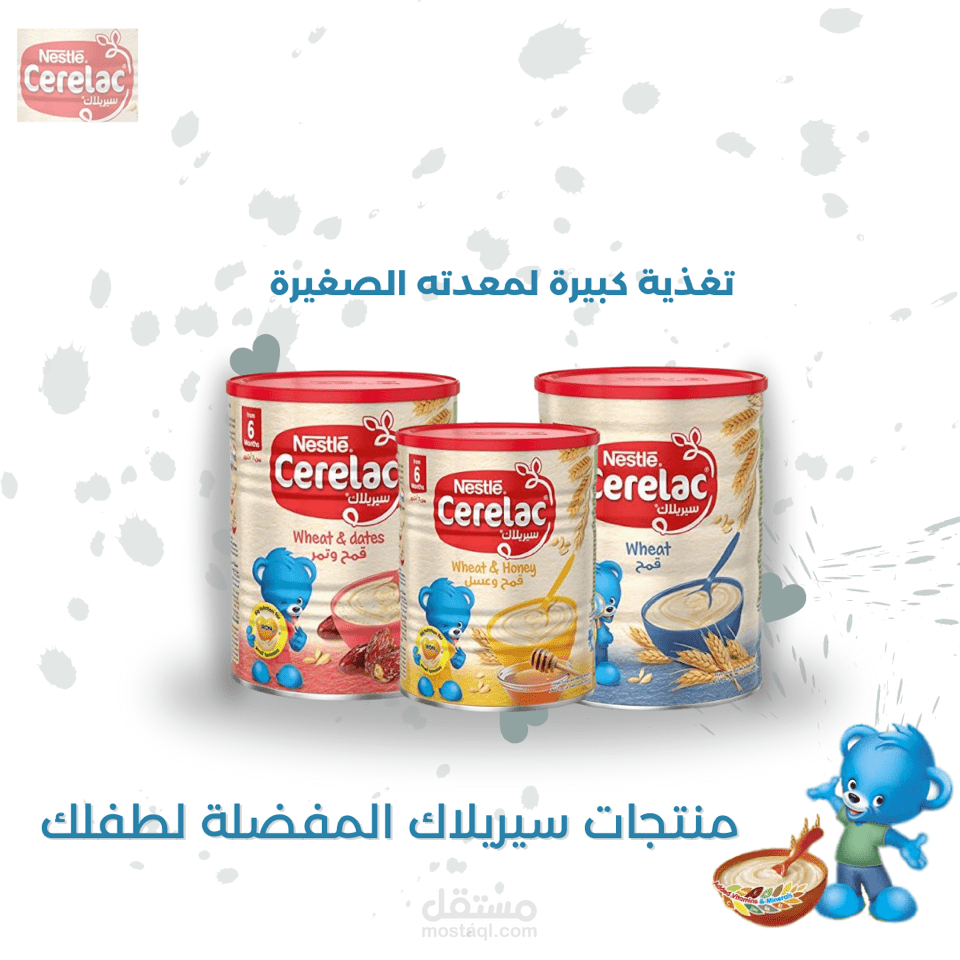إعلان