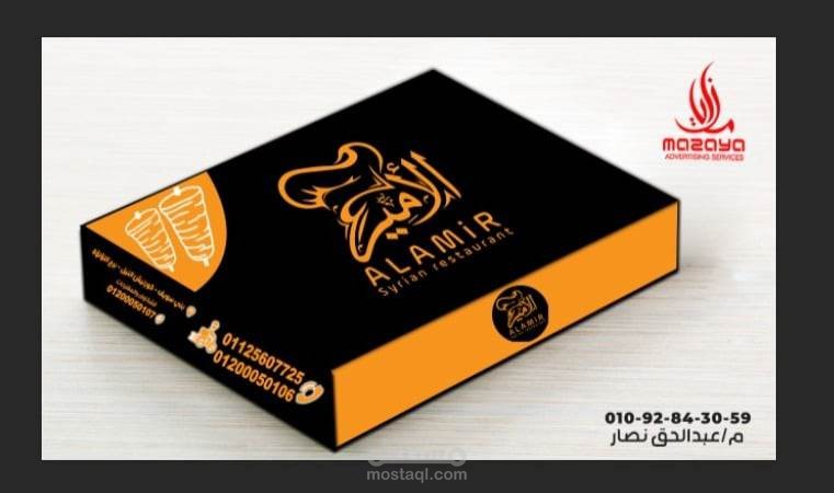 مدونه لشركه