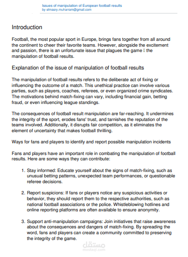 Issues of Manipulation of European Football