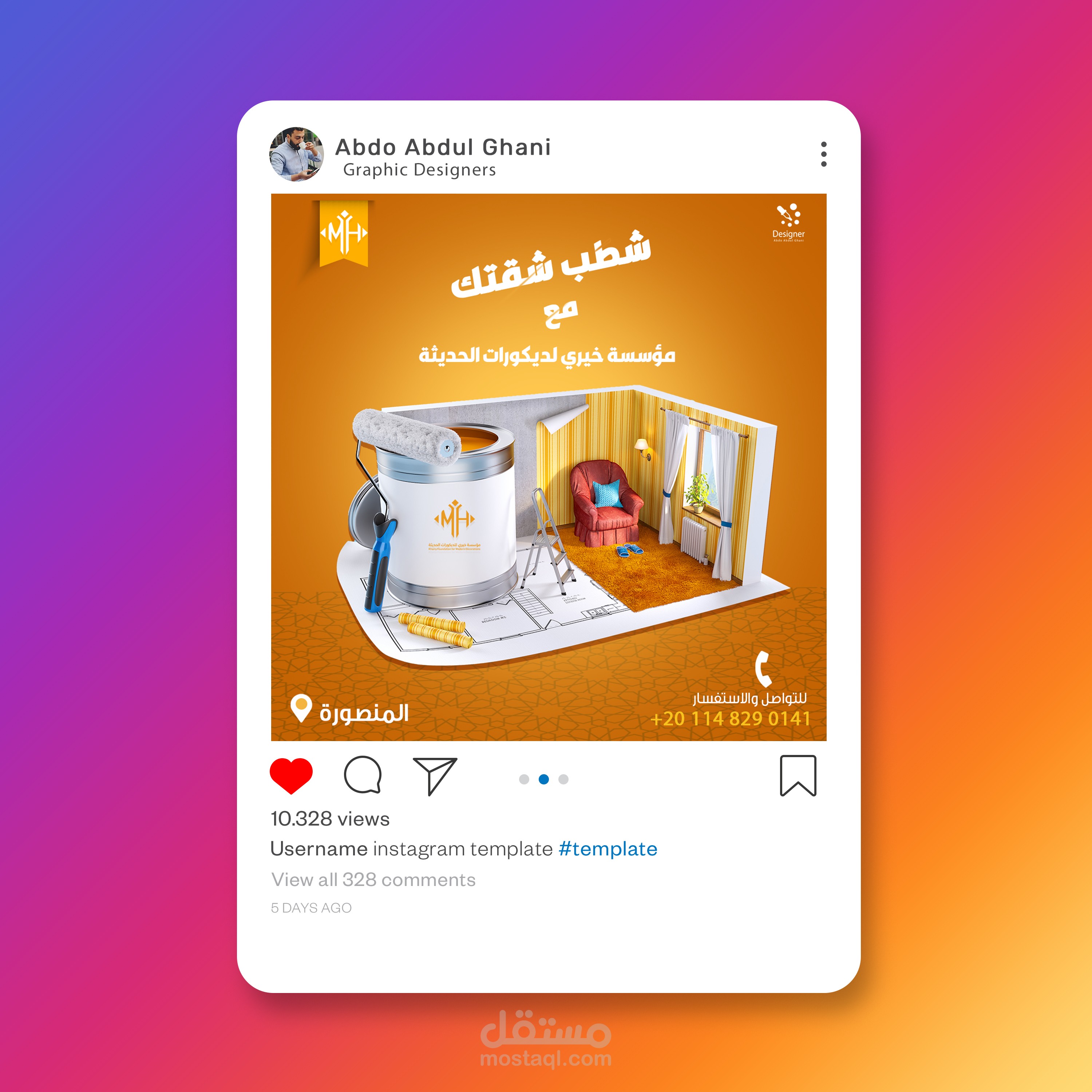 تصميم سوشيال ميديا لشركه تشطيبات