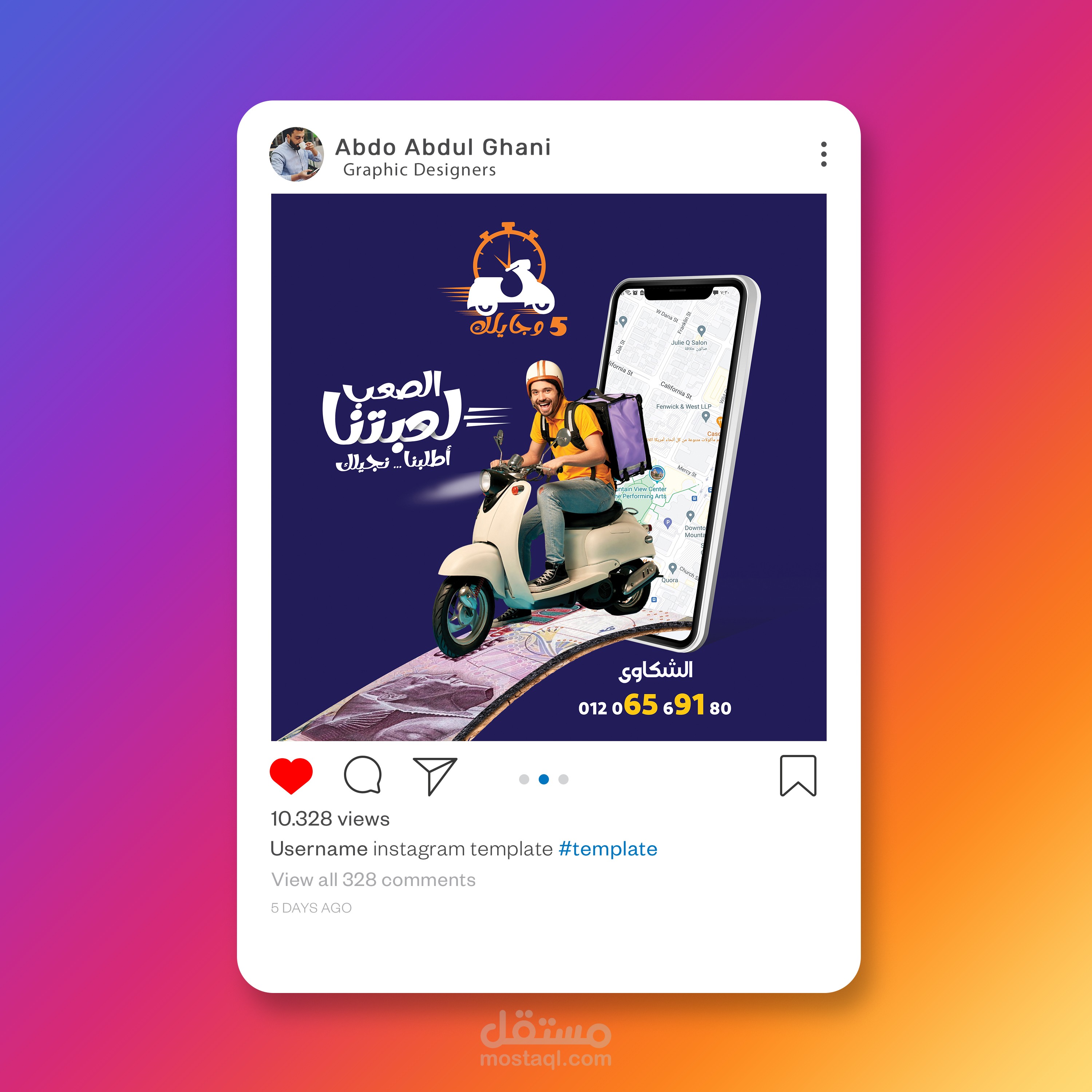 تصميم سوشيال ميديا لشركه توصيل وعمل لوجو