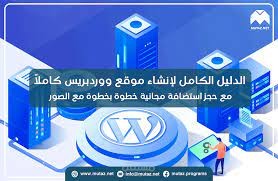 كتابة عشرة مقالات برمجية موجهة لمطوري ووردبريس. عناوين المقالات ونبذة عن محتواها :