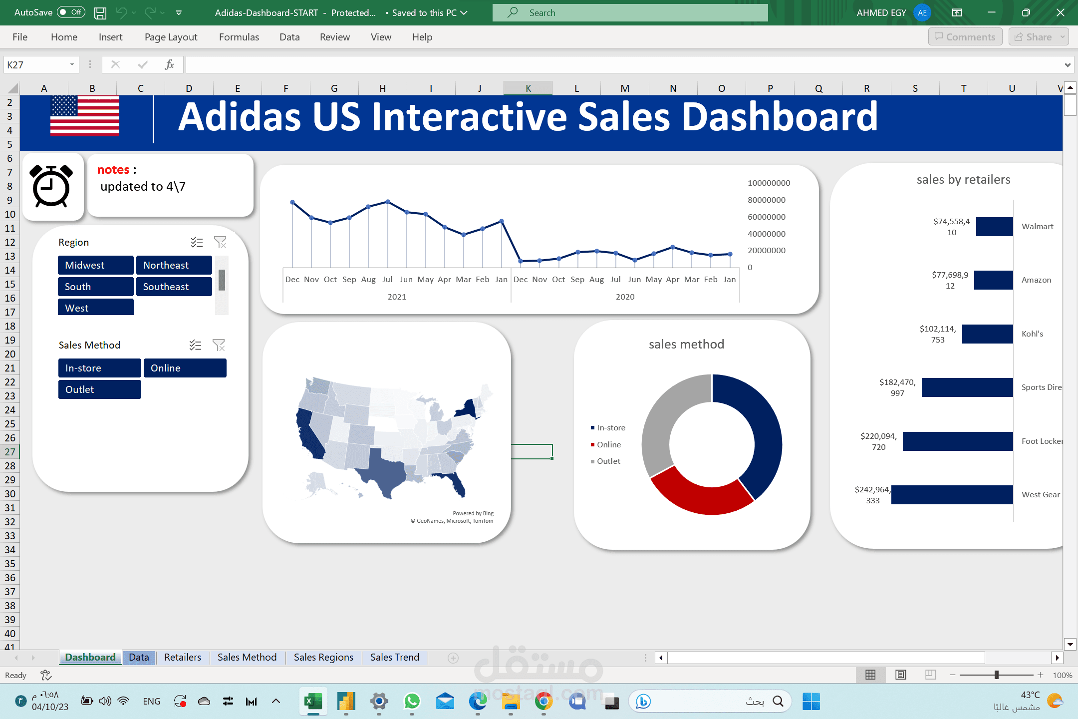 EXCEL