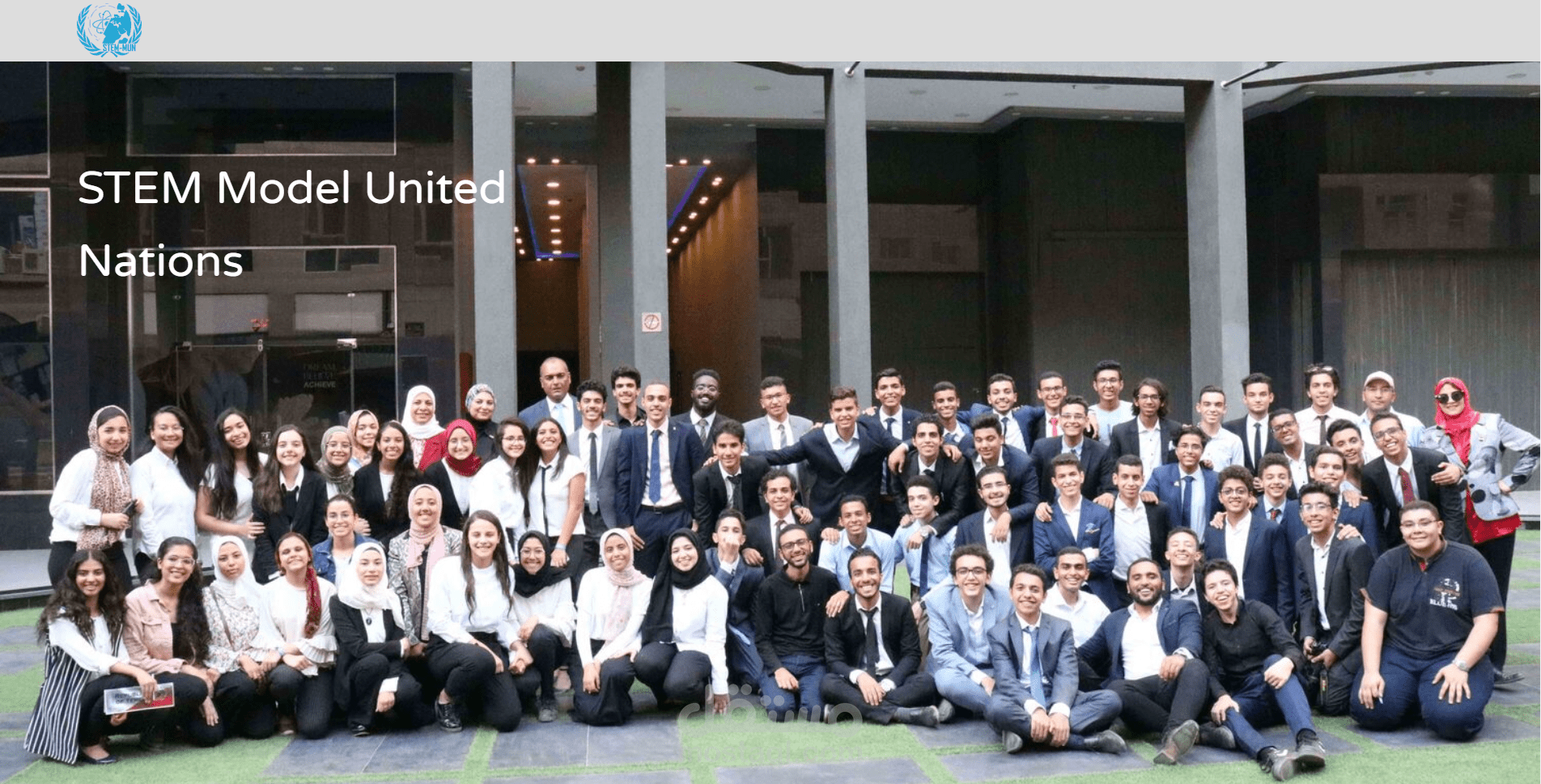 STEM MUN