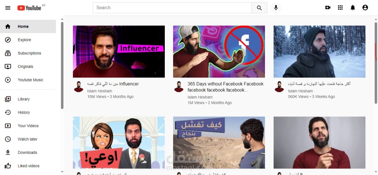 نموذج مصغر لصفحة موقع مثل اليوتيوب