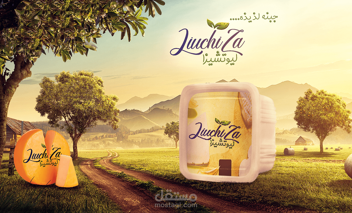 تصميم اعلان سوشيال ميديا