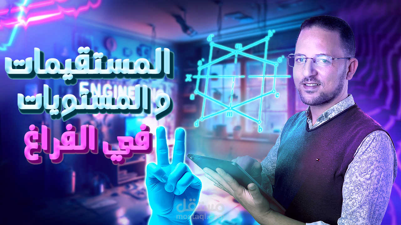 تصميم صوره مصغره