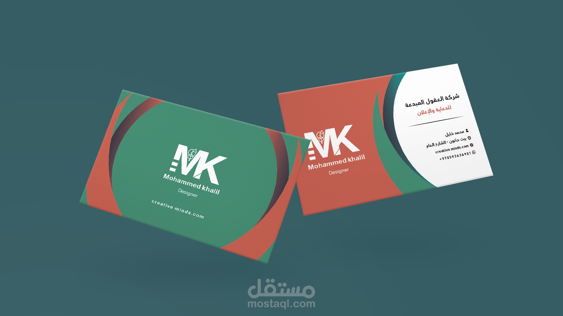 هوية بصرية
