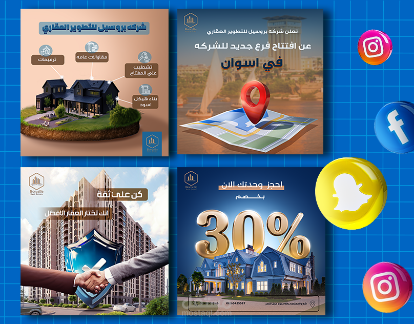 بوستر سوشيال ميديا | تطوير عقاري
