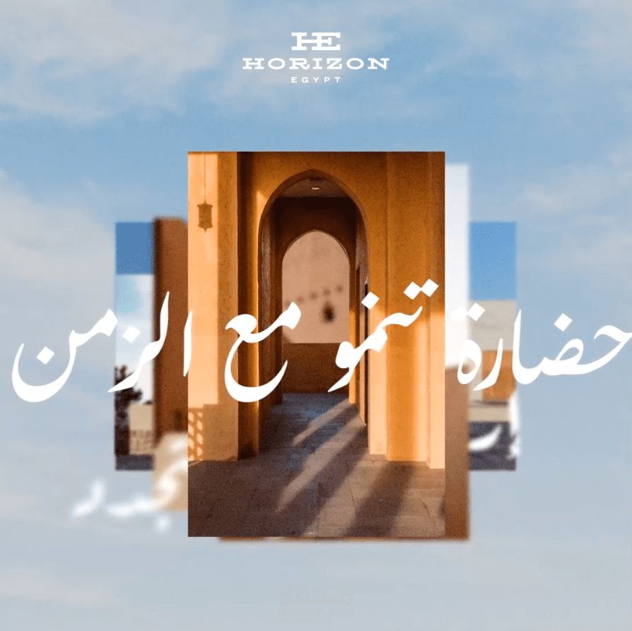 فيديو تسويقي لشركة عقارات