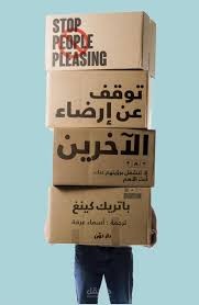 ترجمه ملخص كتاب من اللغه العربيه إلى غ