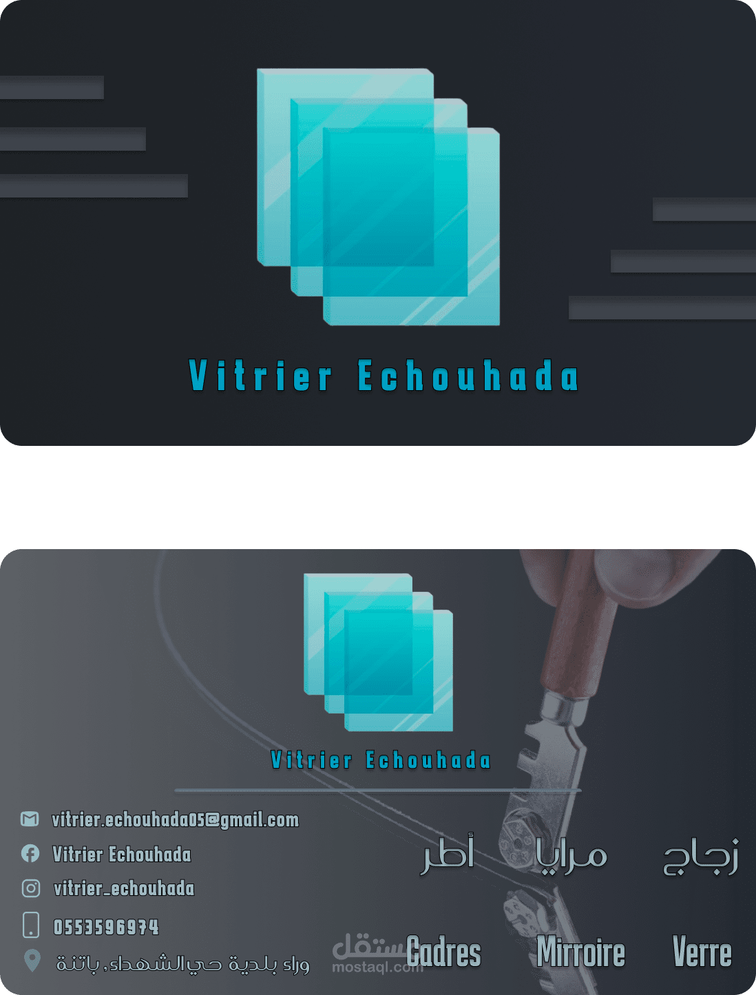 Business Card