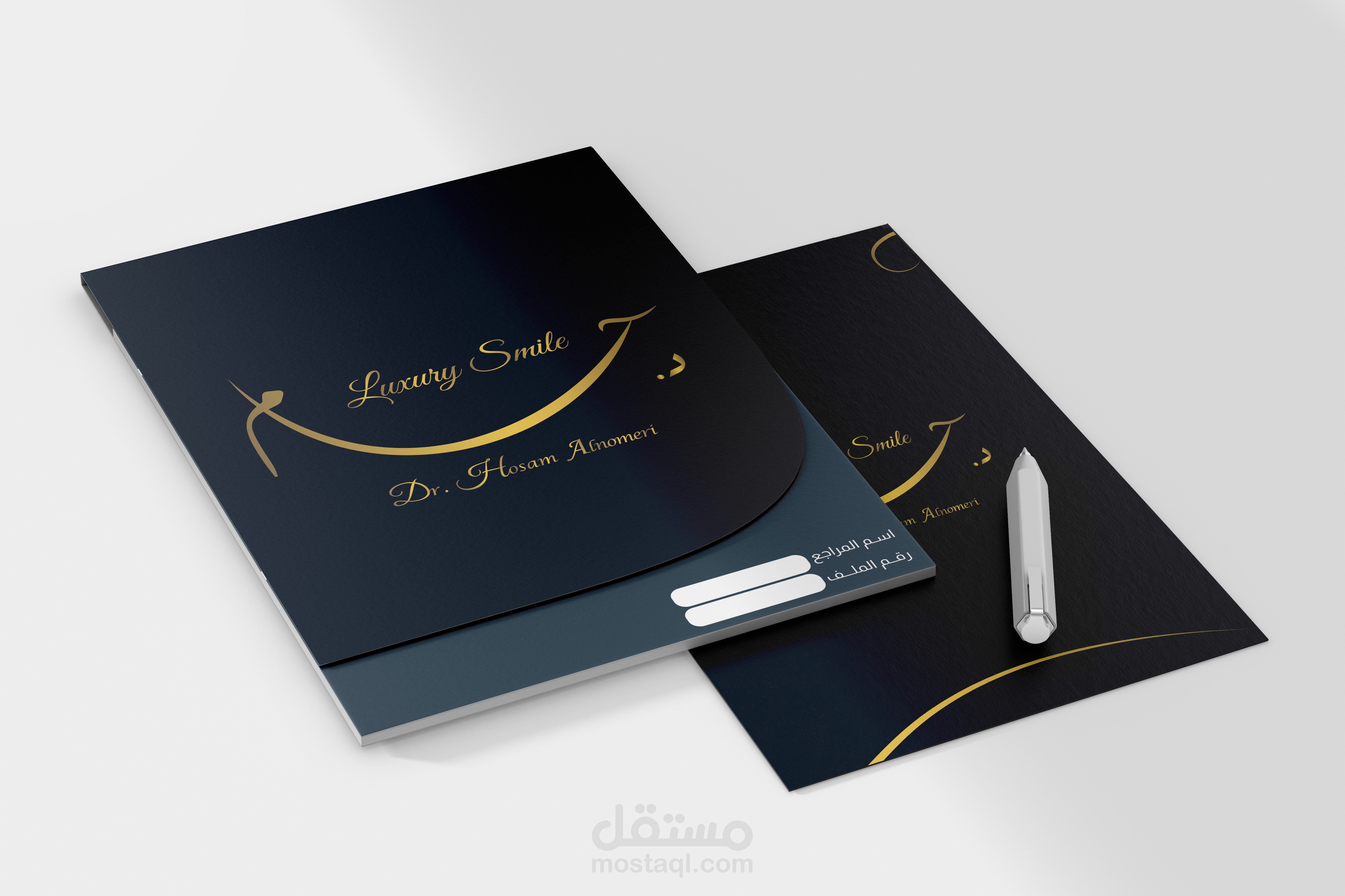 تصميم فولدر (مصنف أوراق)