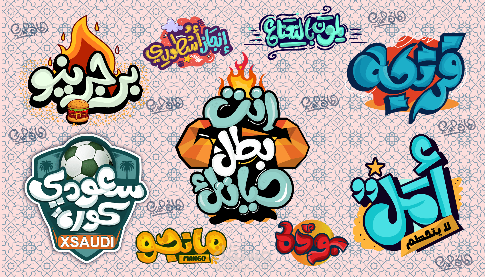 تصميم شعارات عربية: إبداع الخط الحر في التايبوغرافي