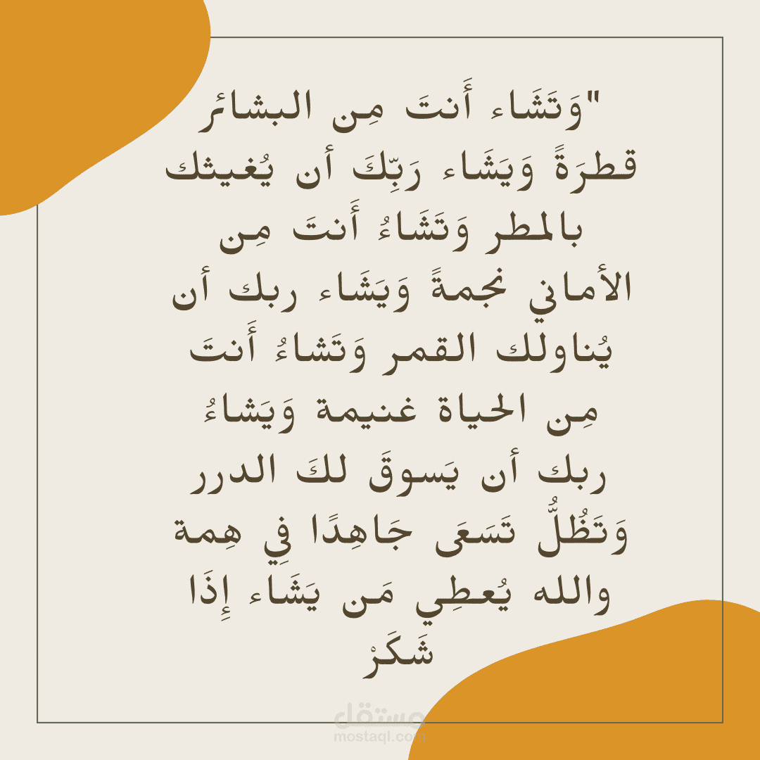 تصميم عبارات