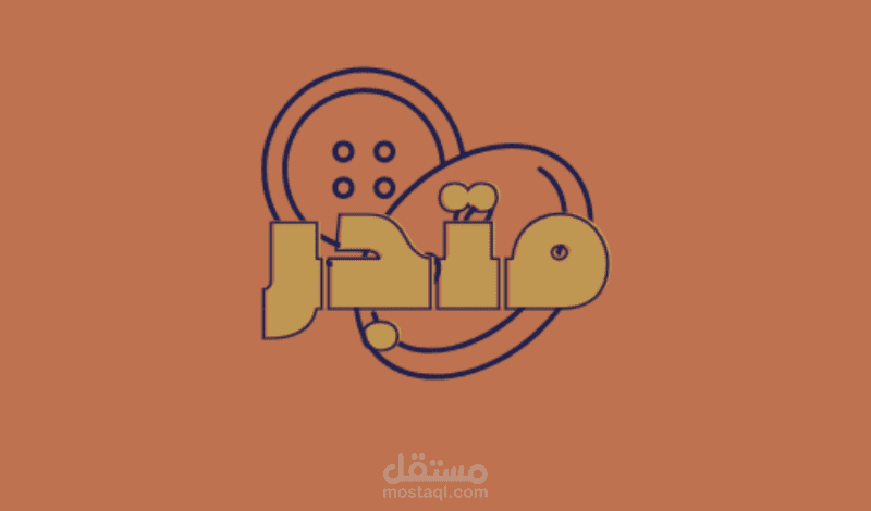 تصميم شعارات