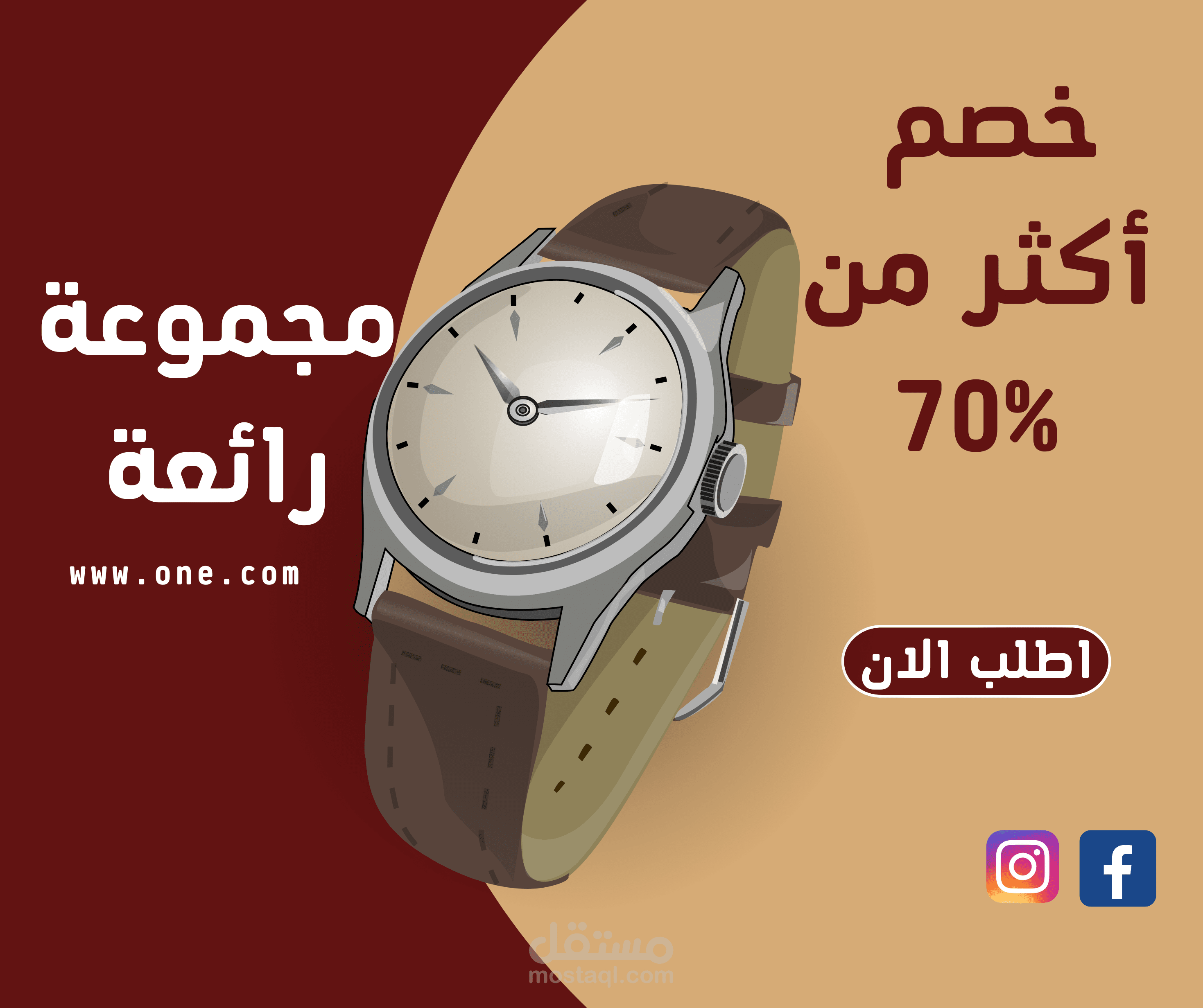 لم يتم استخدام التصميم بعد