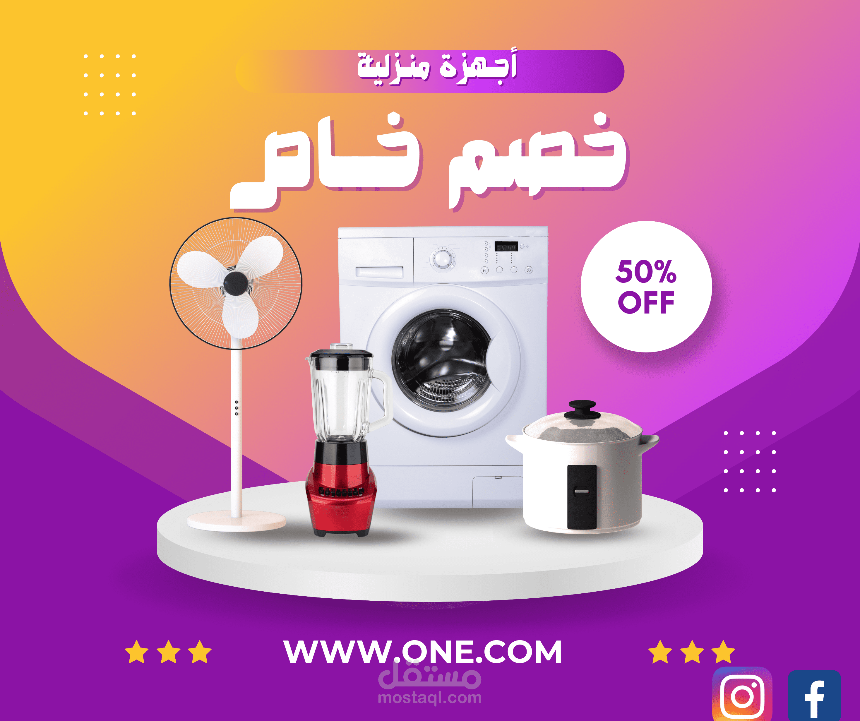 لايمكن بسبب حقوق النشر