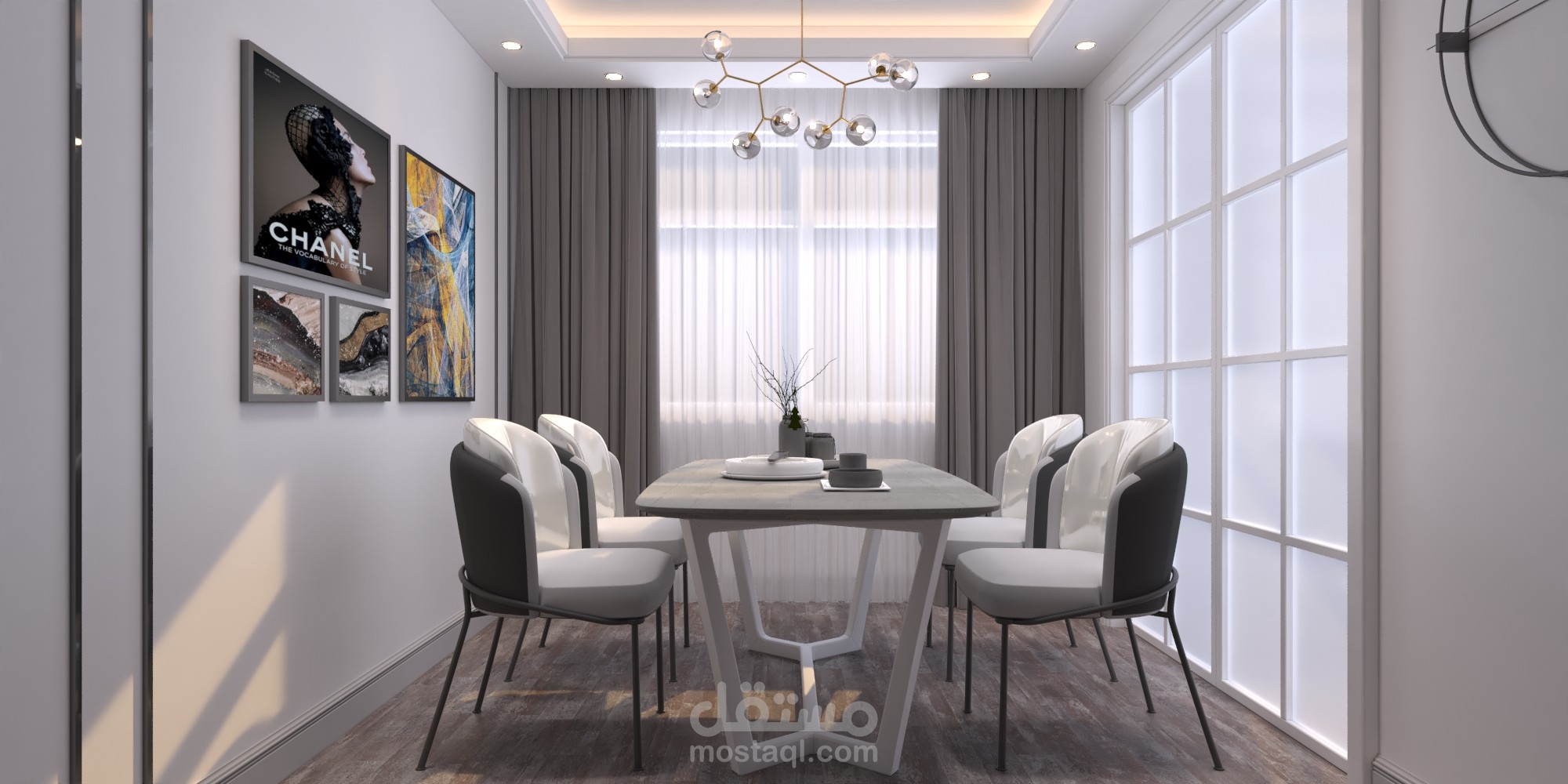 الغرفة سفرة