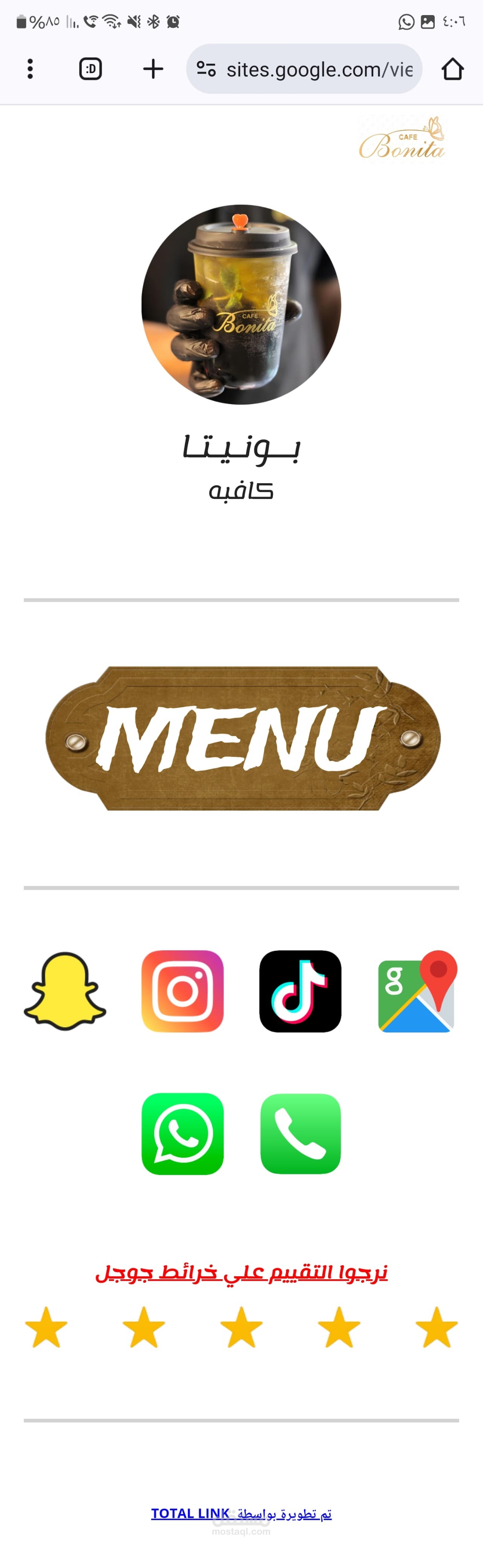 بونيتا كافيه