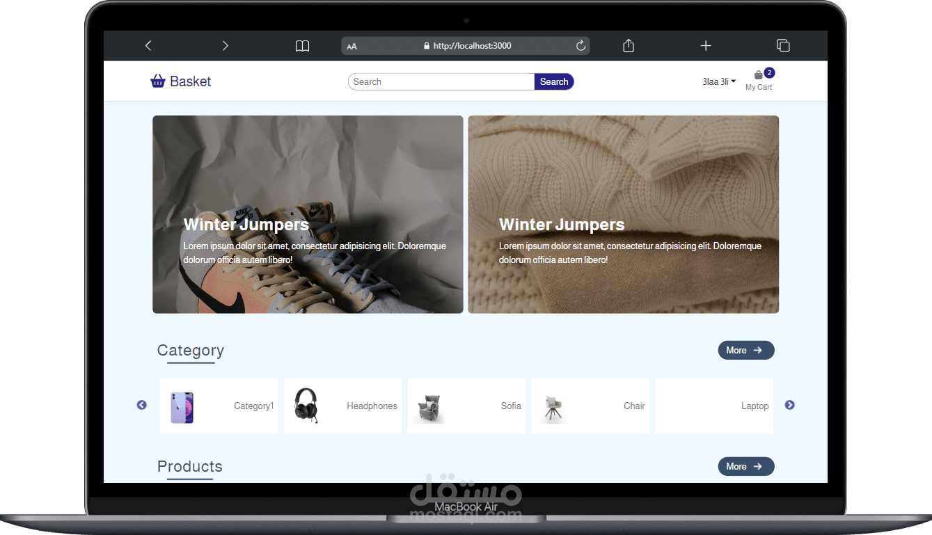 متجر الكتروني   _ E-commerce