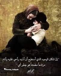 مجاهدة بلا سلاح