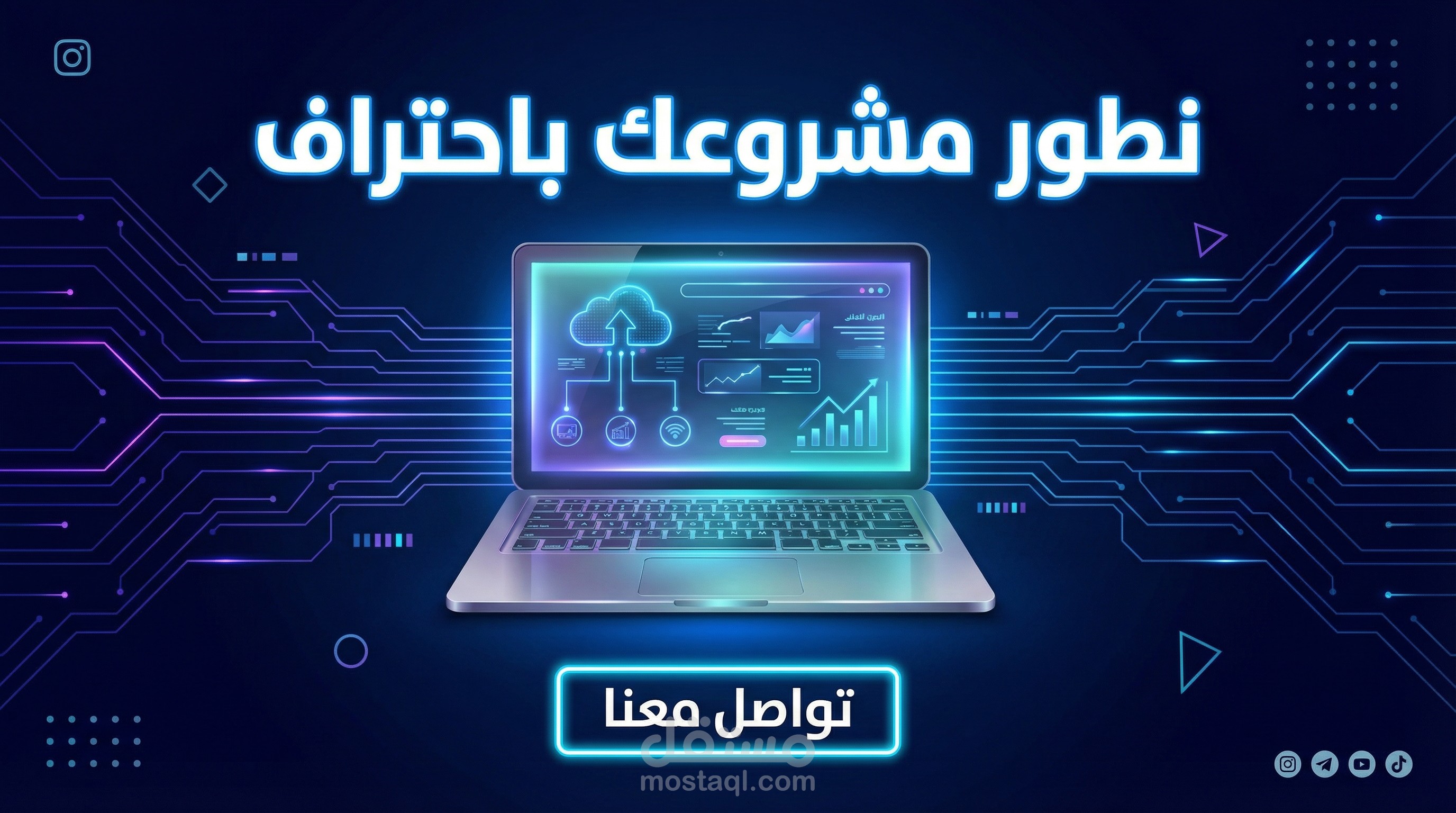 تصميم بوستات سوشيل ميديا باحترافية