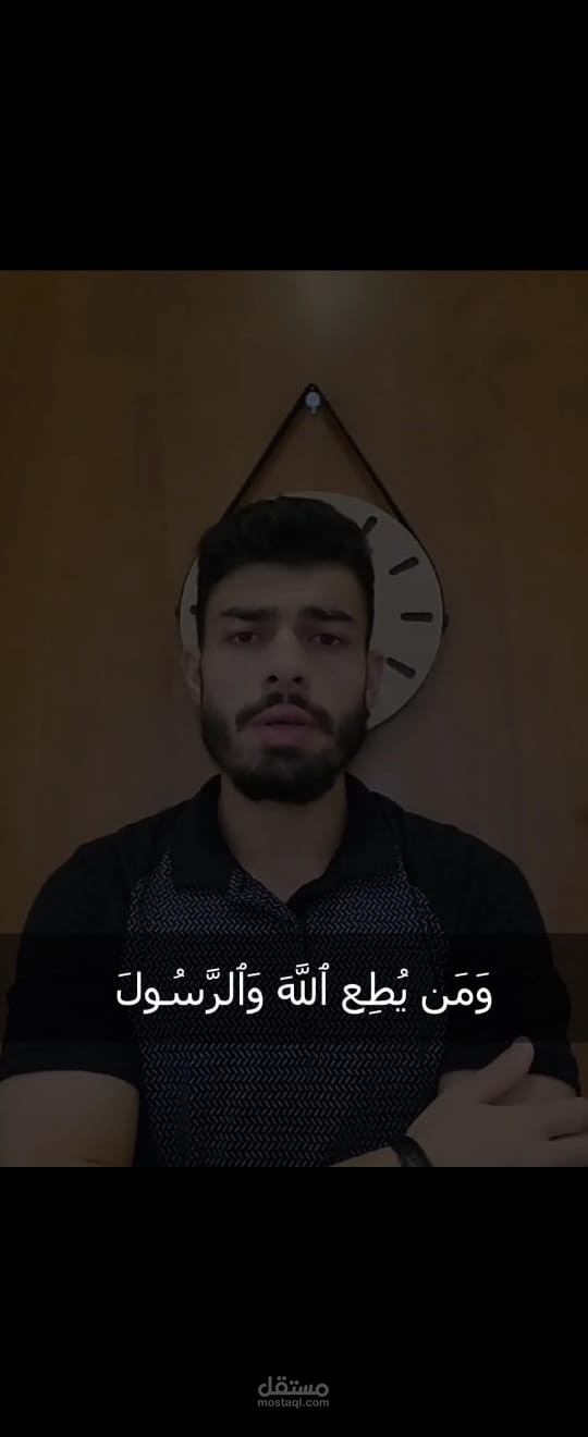 فيديو مونتاج  لصانع محتوى على مواقع التواصل الاجتماعي