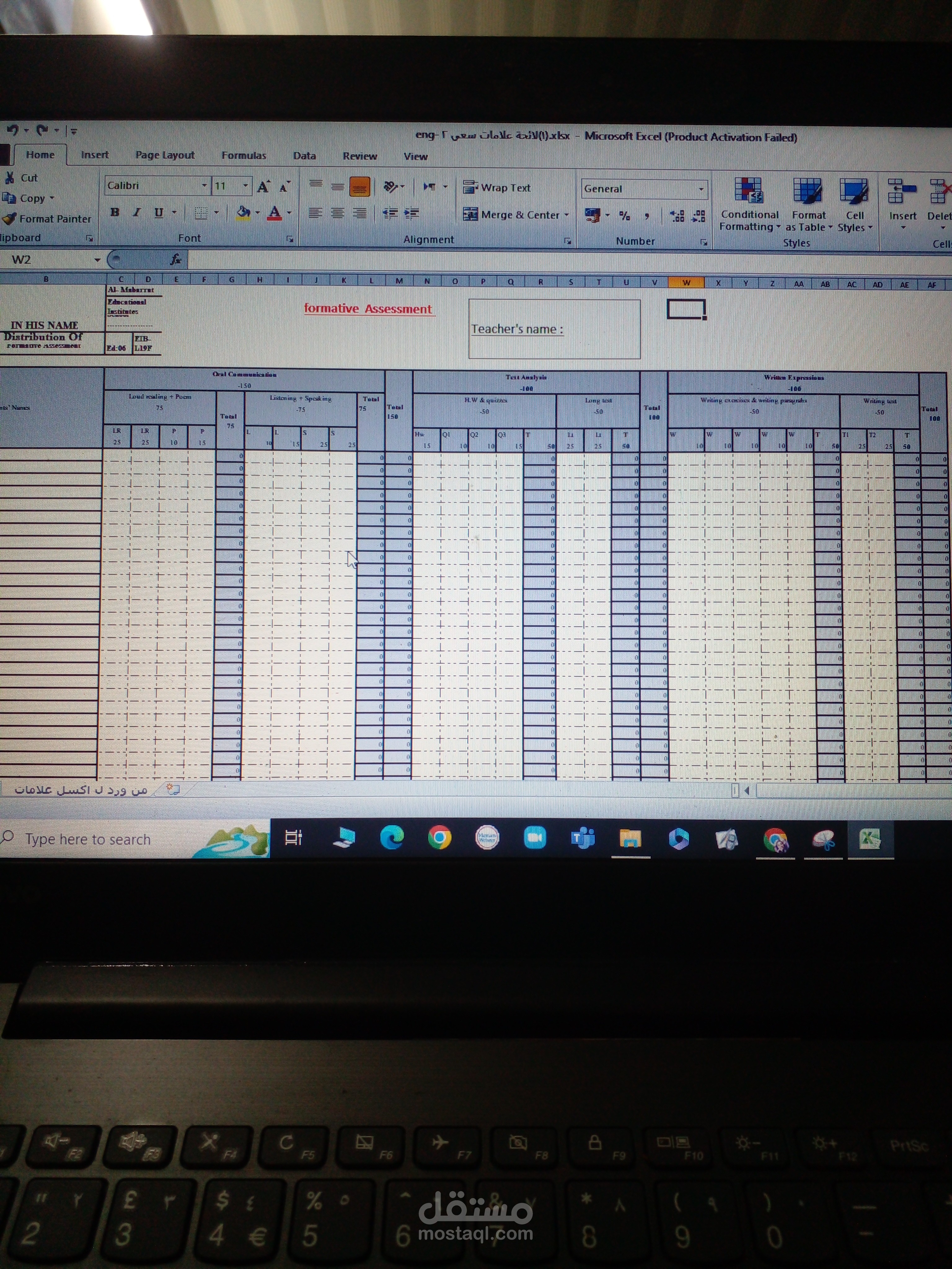 ادخال بيانات وكتابة تقارير وفق برامج Microsoft Office
