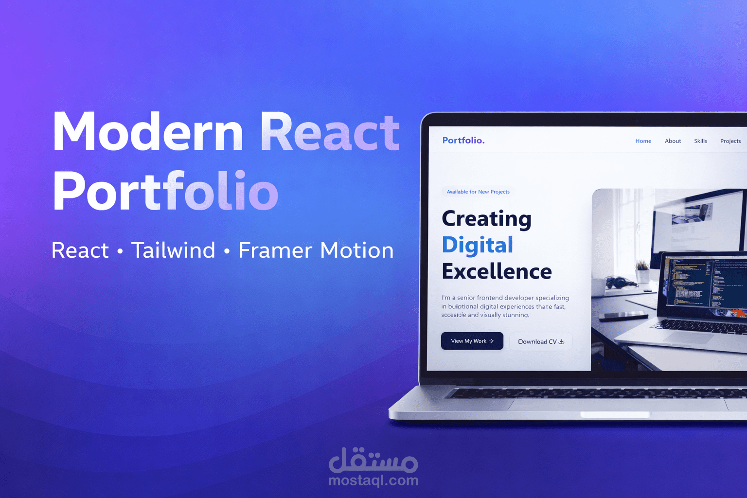 موقع Portfolio شخصي احترافي باستخدام React