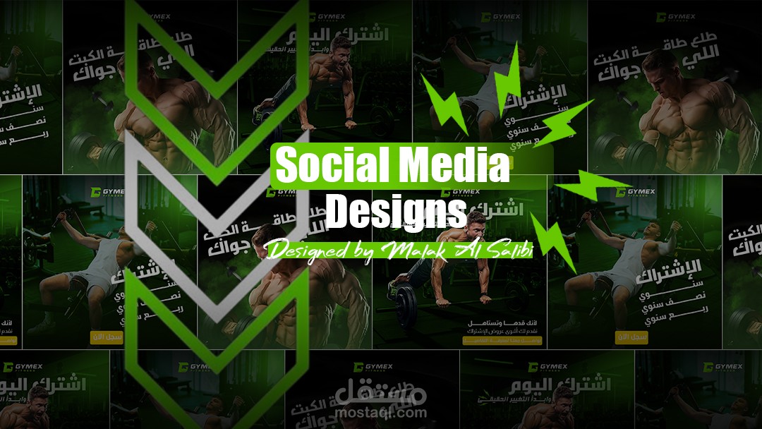 تصاميم تبرز هوية جيمك وتخلي حضورك أقوى على السوشال ميديا️️