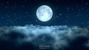 قصيدة بريق القمر الفضي