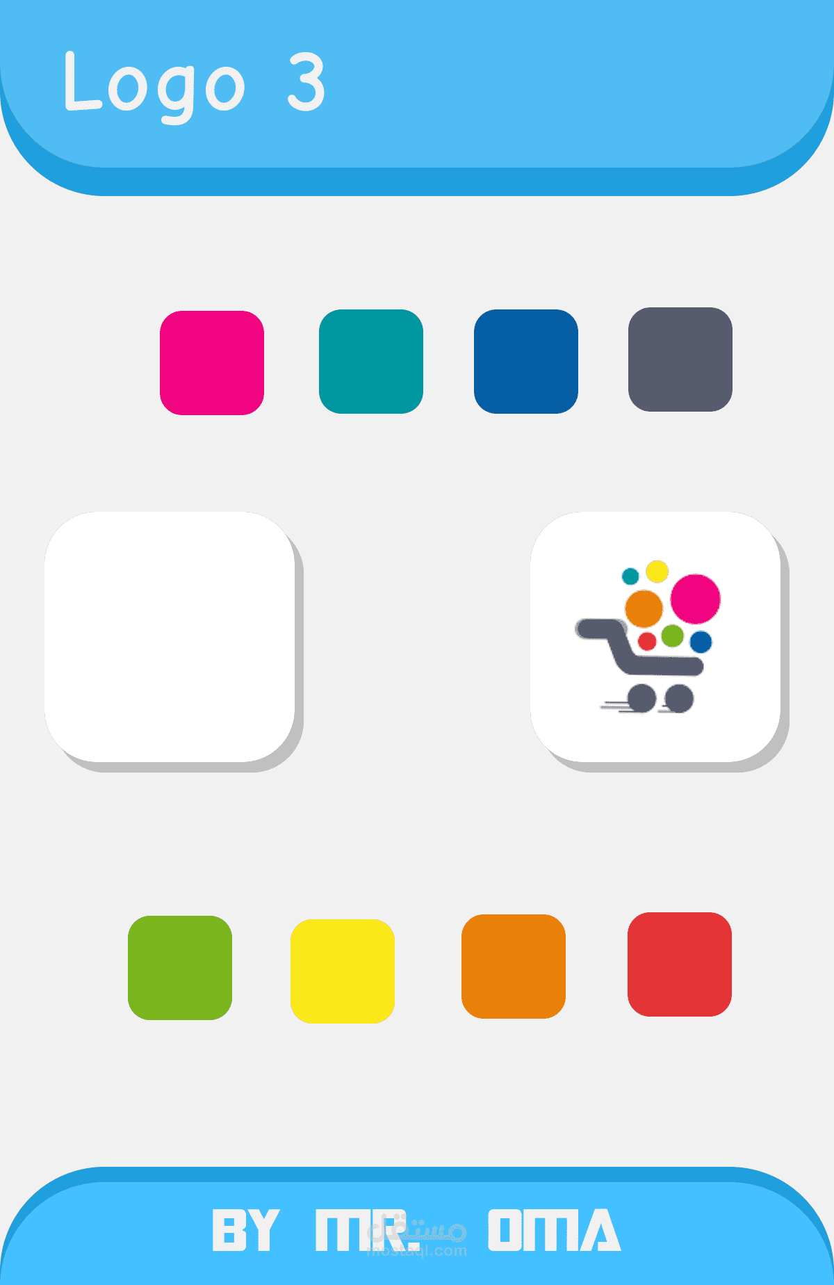 شعار لمتجر الكتروني