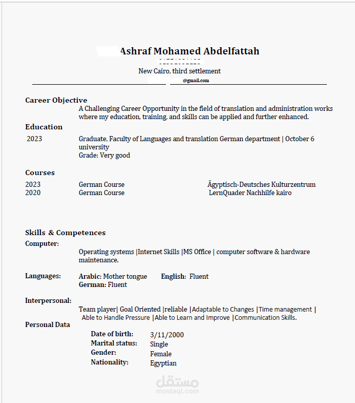 تصميم السيرة الذاتية CV