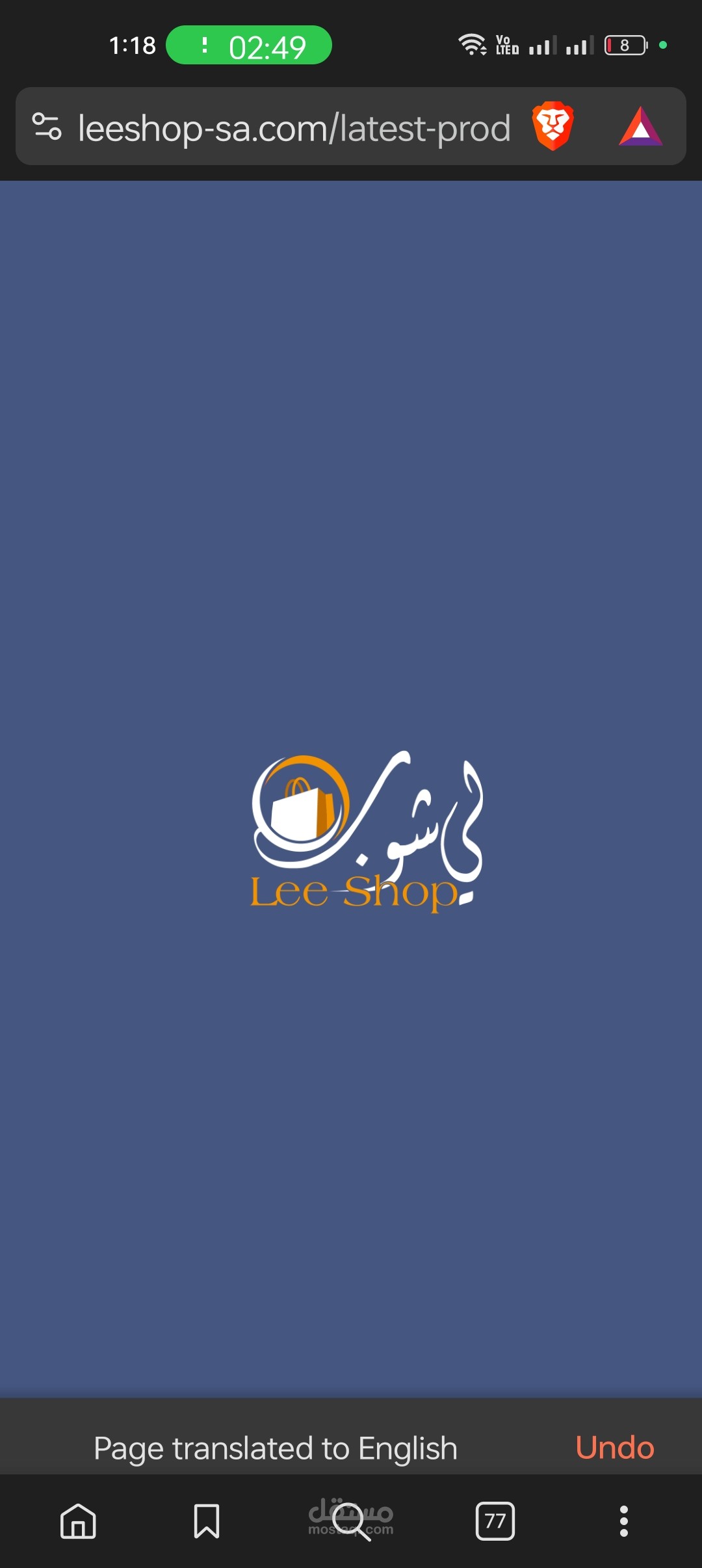 انشاء متجر على منصة سله