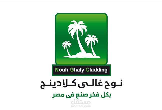 نوح غالي كلادينج