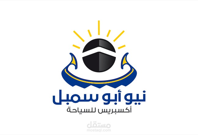 نيو أبو سمبل أكسبريس للسياحة