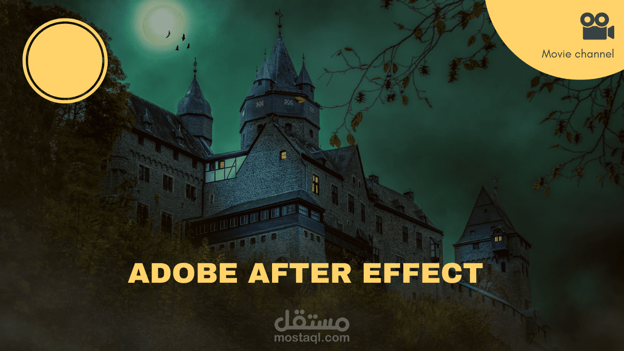 تصميم غلاف دورة تدريبية