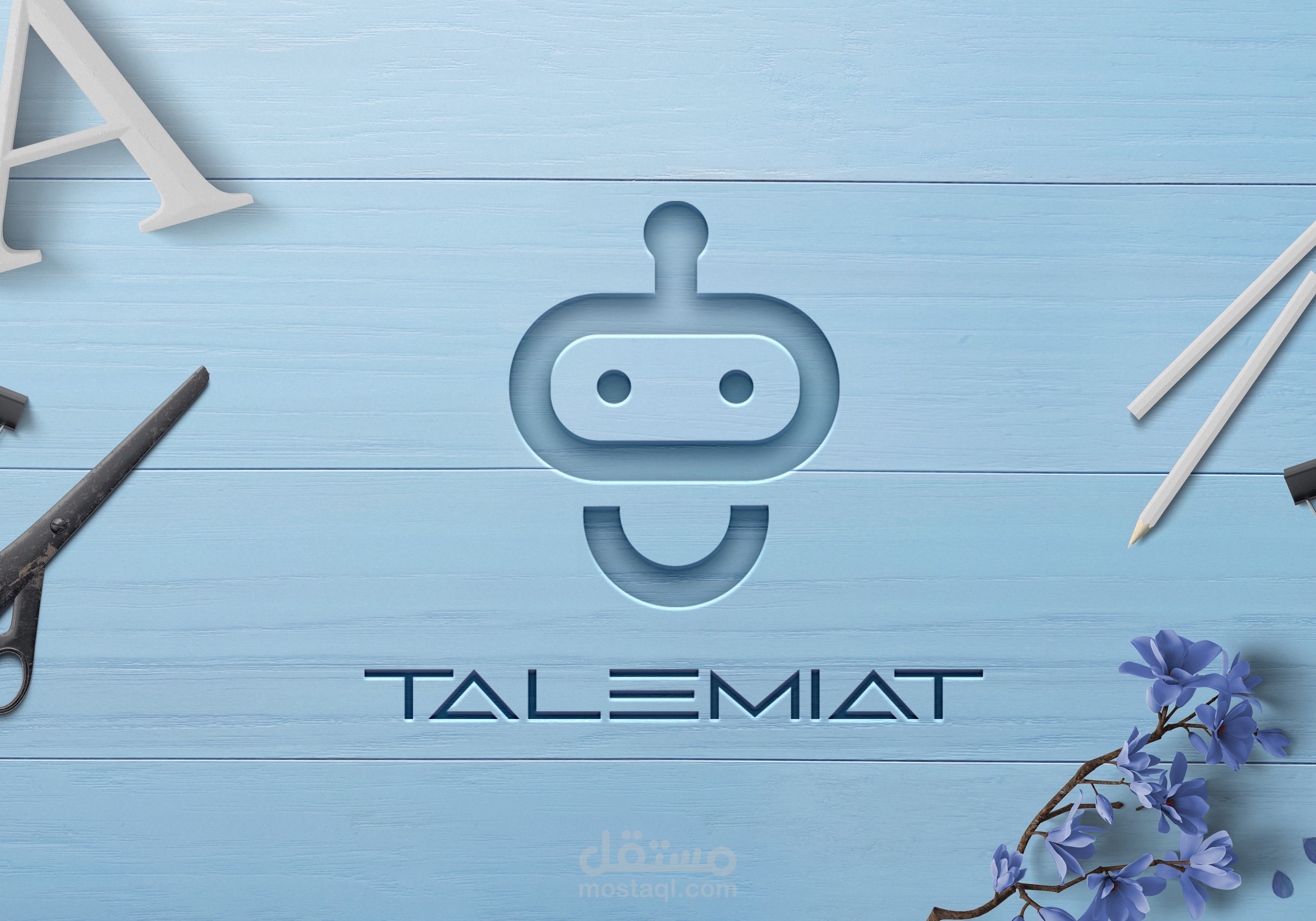 هوية بصرية للشركة تعليميات