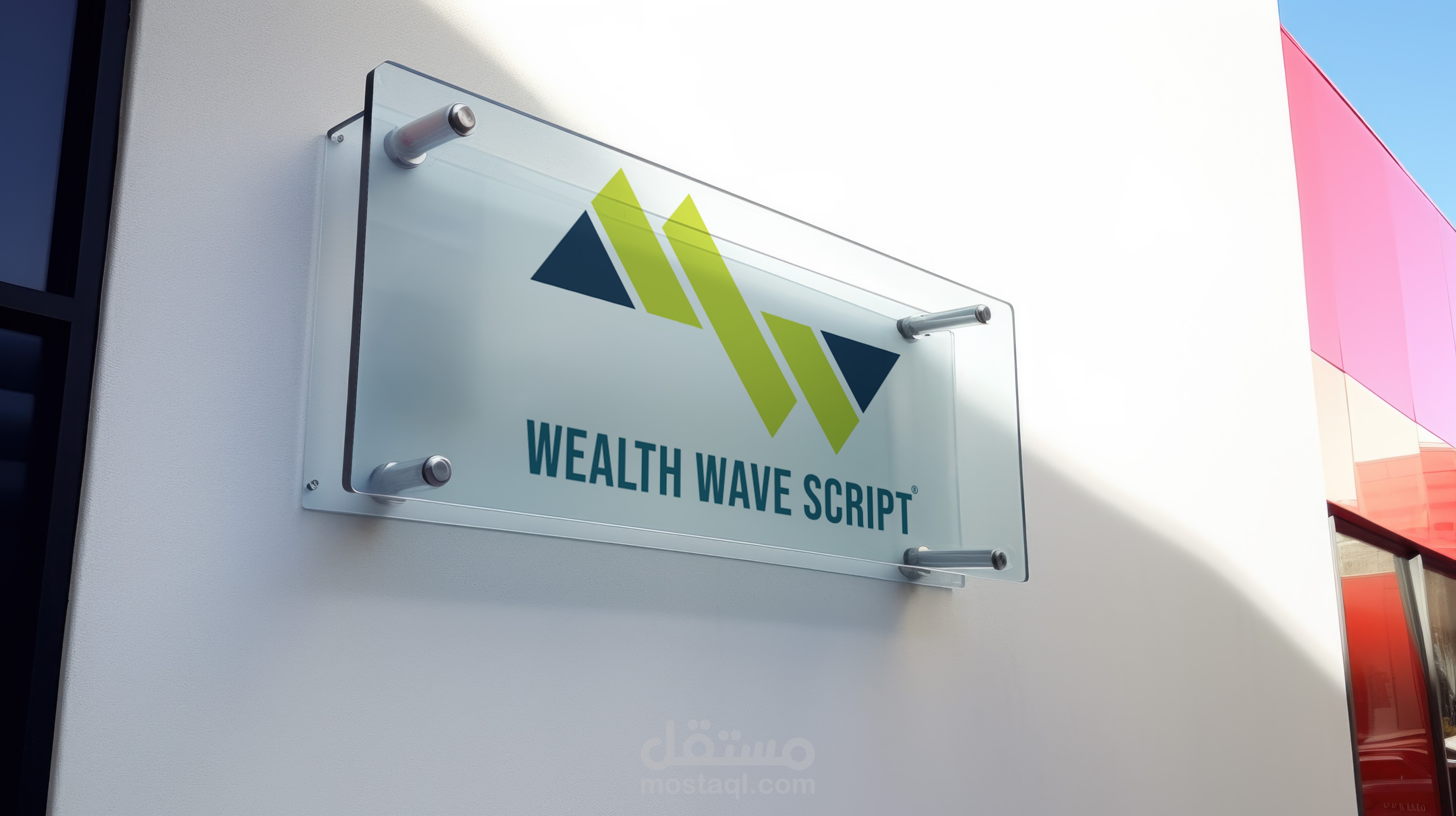 wealth wave script logo design project