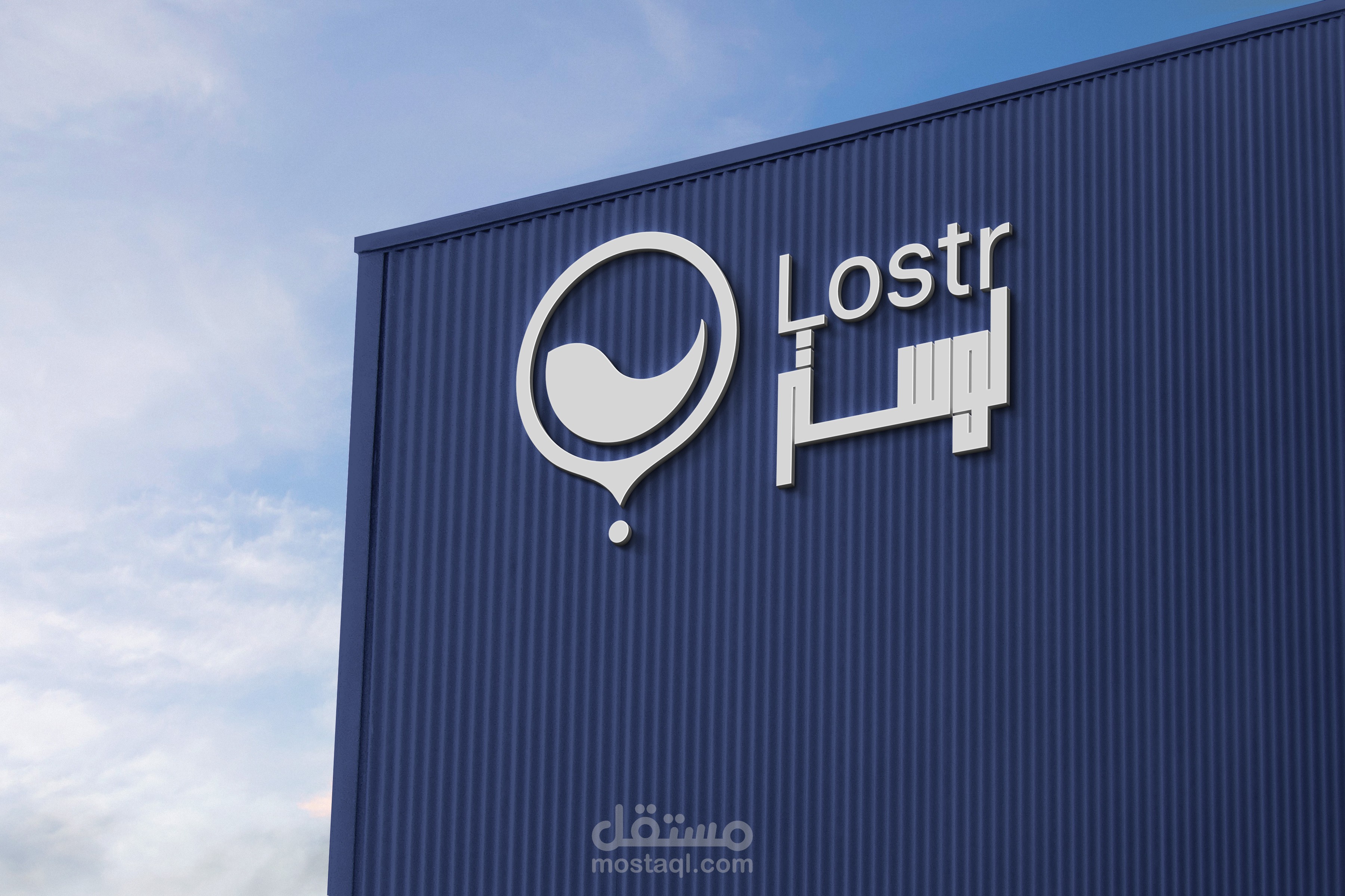 تصميم شعار تحت اسم LOSTR للخدمات غسيل السيارات