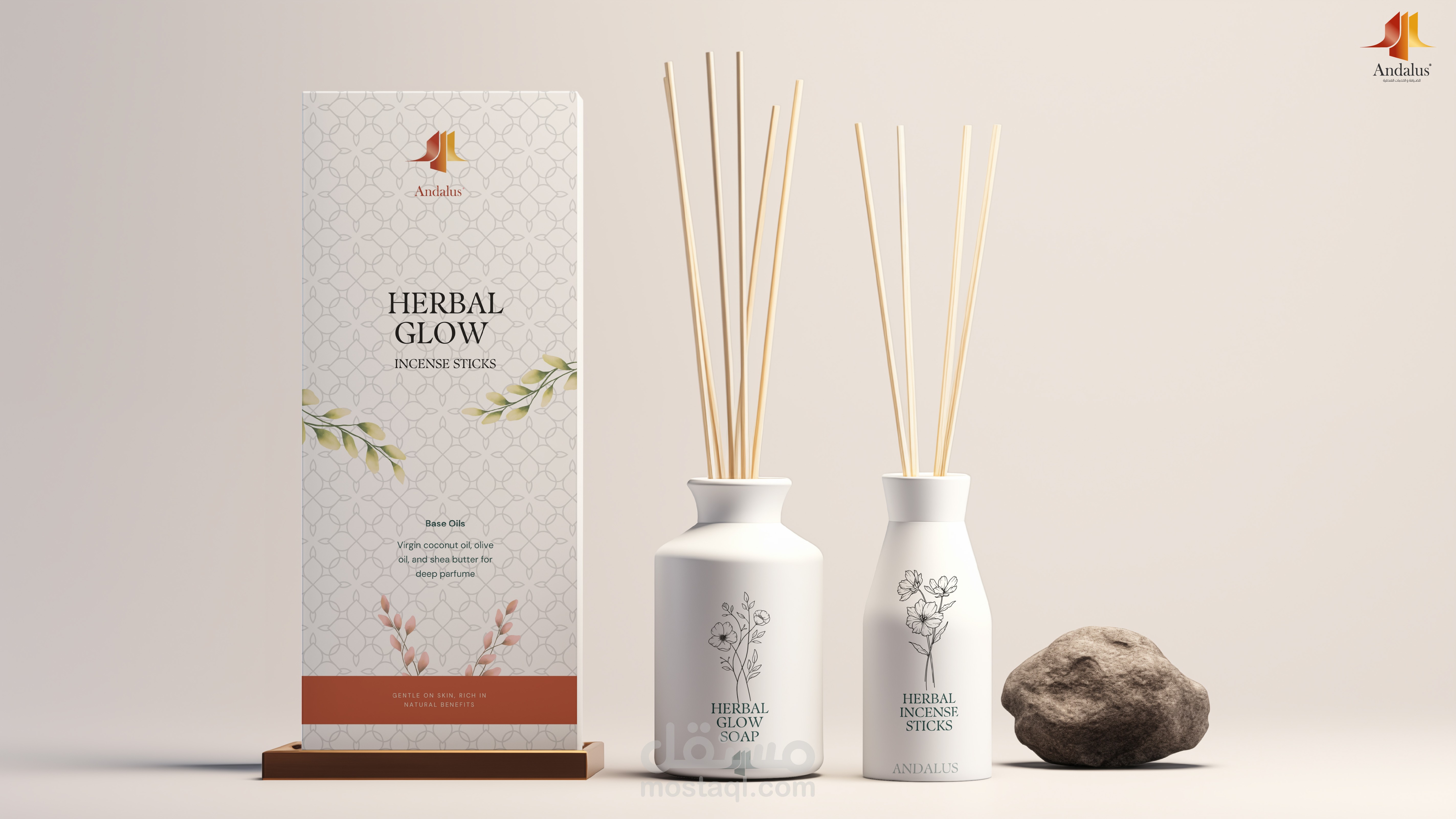 هوية بصرية راقية للشركة الأندلس للخدمات الفندقة