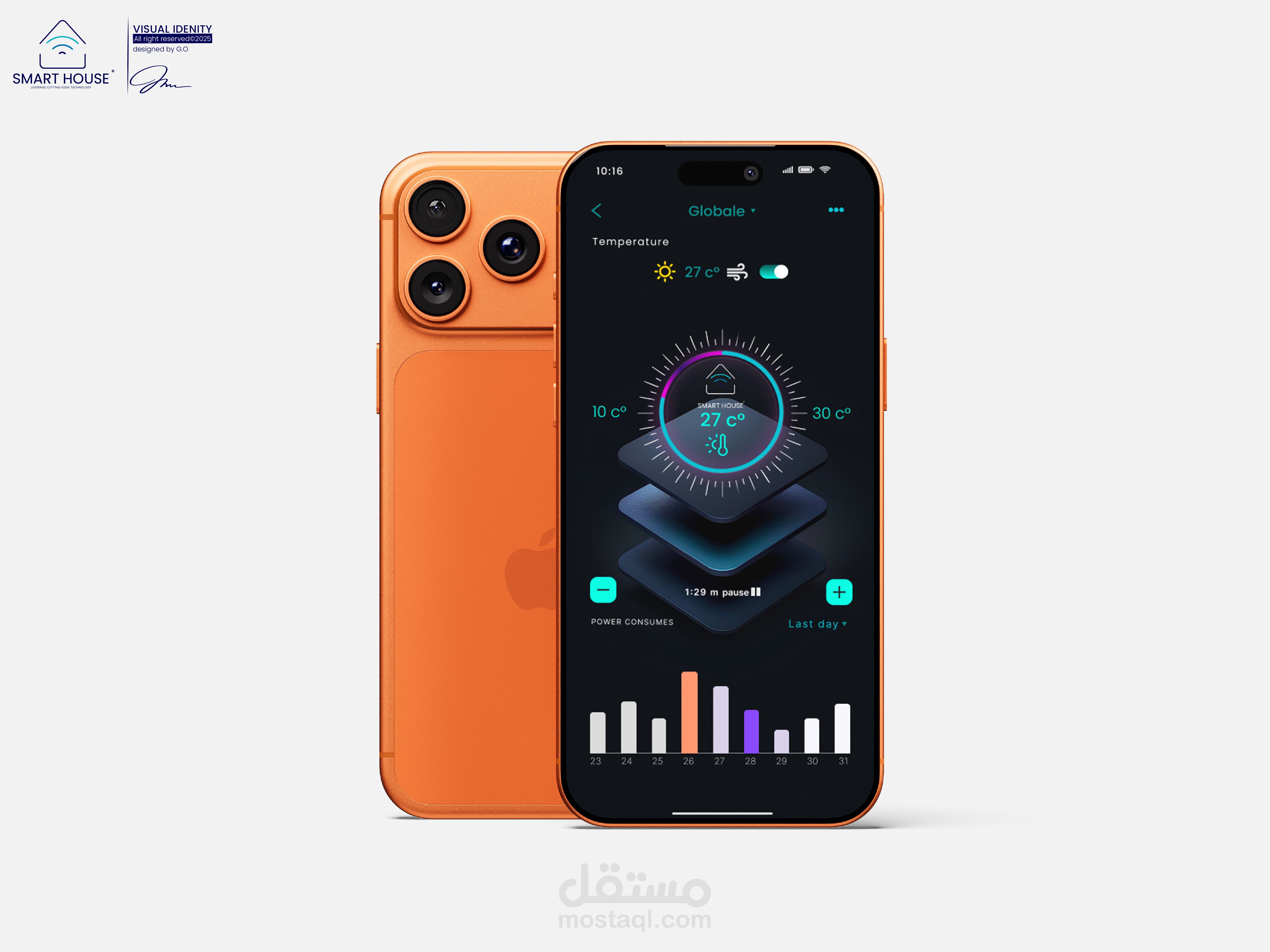 هوية  بصرية للشركة سمارت هاوس SMART HOUSE